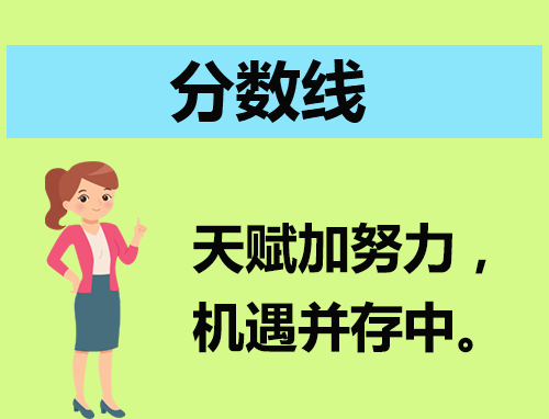 预测2024宁夏高考一本分数线
