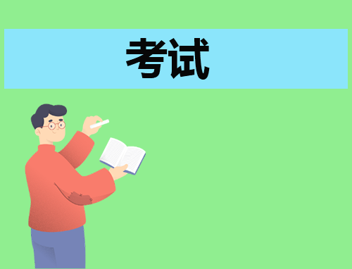 2024河南事业单位联考公告发布