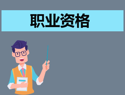 山西2024二级建造师成绩查询时间及入口