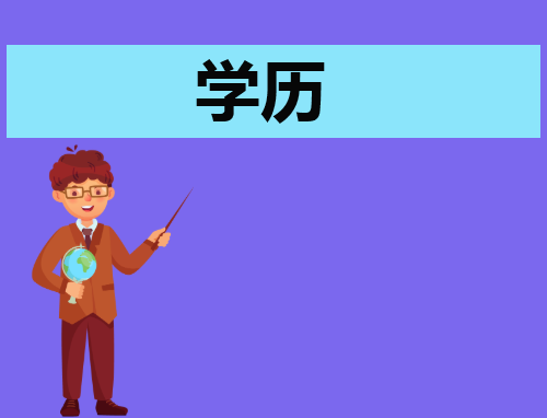 2024年10月重庆自考报考时间