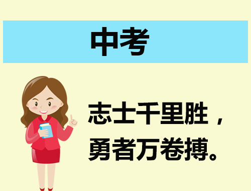 2024邯郸中考成绩查询时间及入口