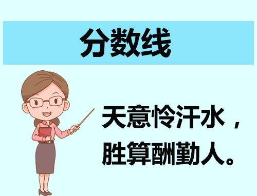 2024湖北天门中考高中最低录取分数线