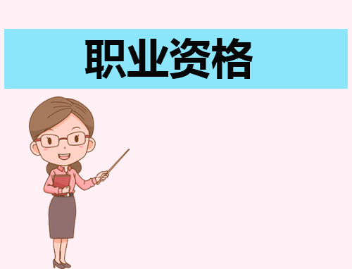 2024年咨询工程师成绩查询时间