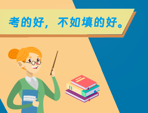 高考语文答题技巧