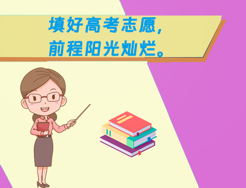 书信格式高考作文