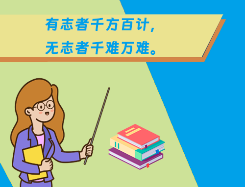 高考语文答题时间分配