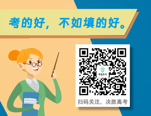 2023吉林高考志愿录取是按照什么顺序