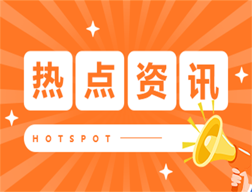 2024教资上半年面试报名时间