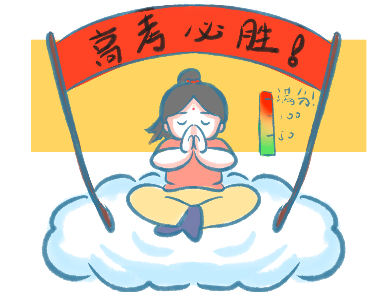 2024年高考复习方法与技巧有哪些